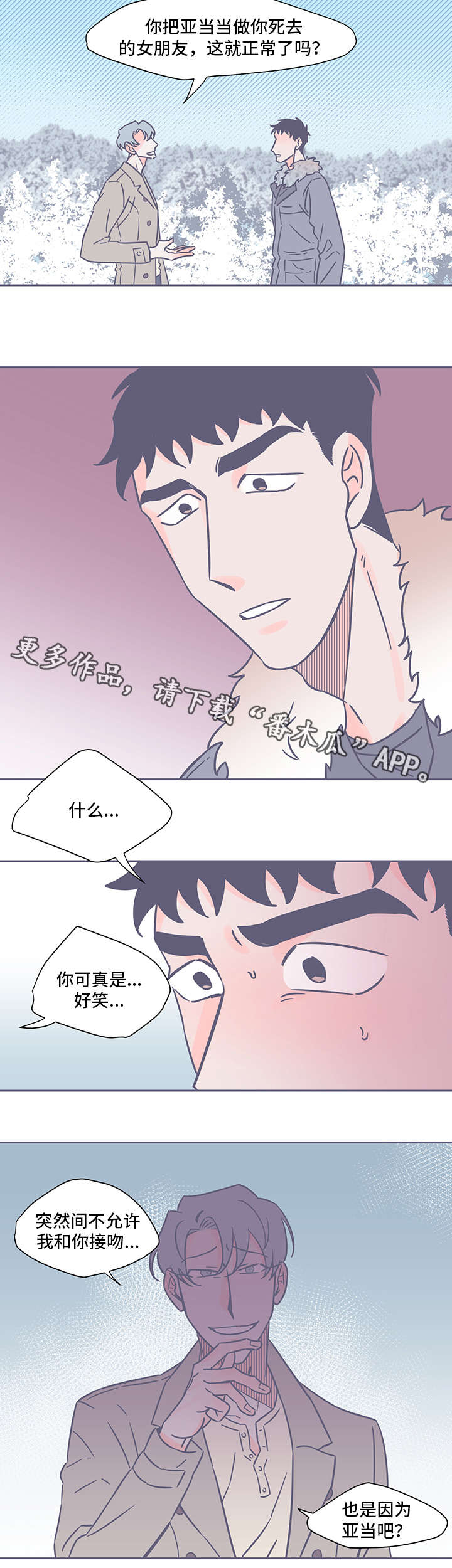 第34话11
