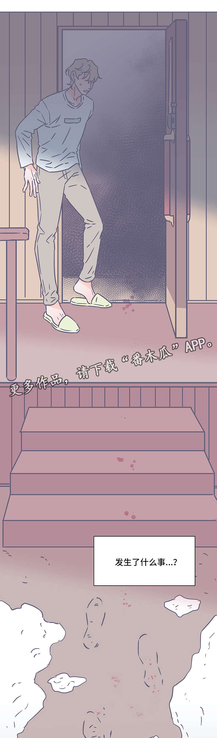 第34话2