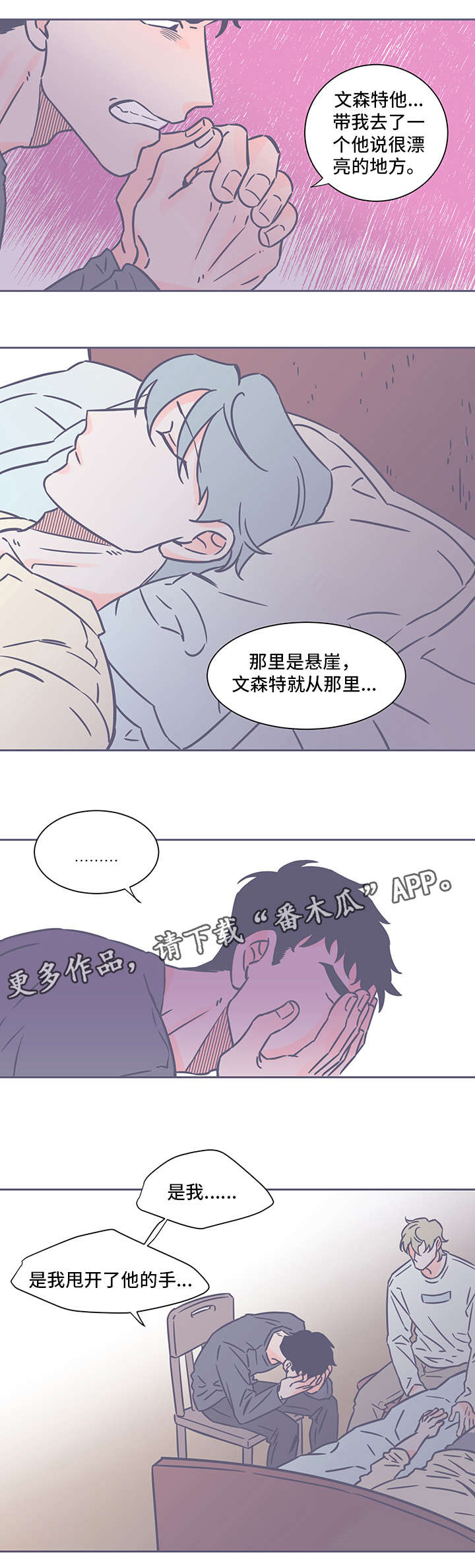 第34话6