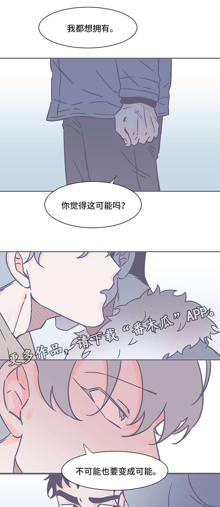 第34话8