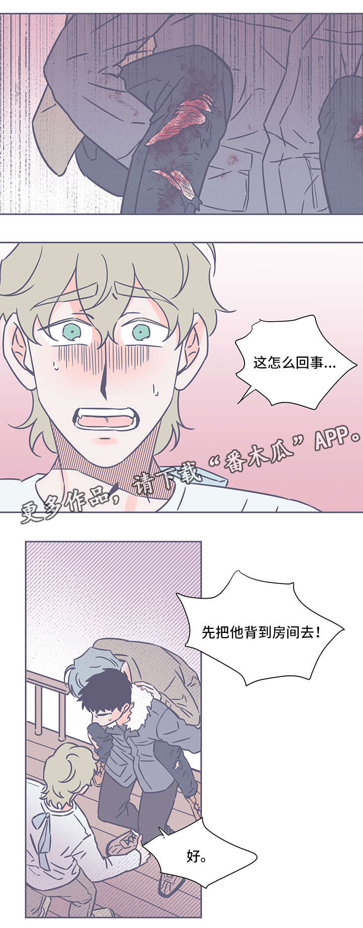 第34话0