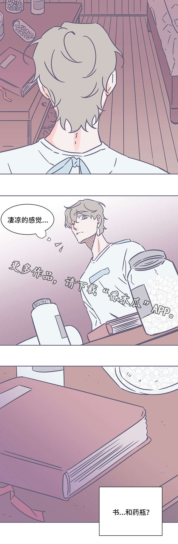 第33话5