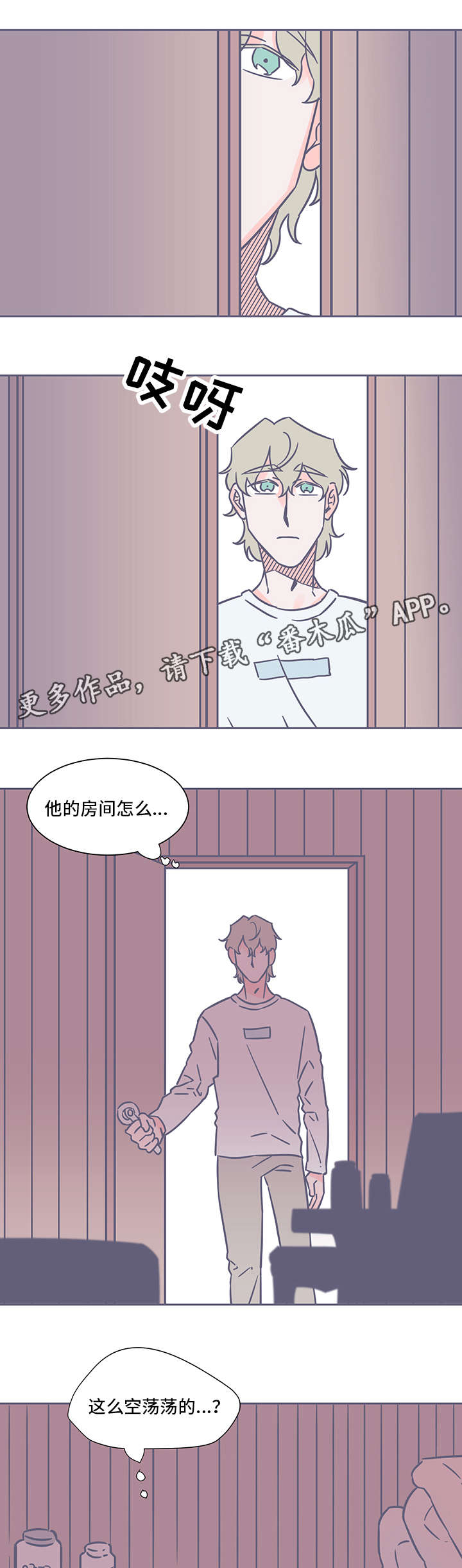 第33话4