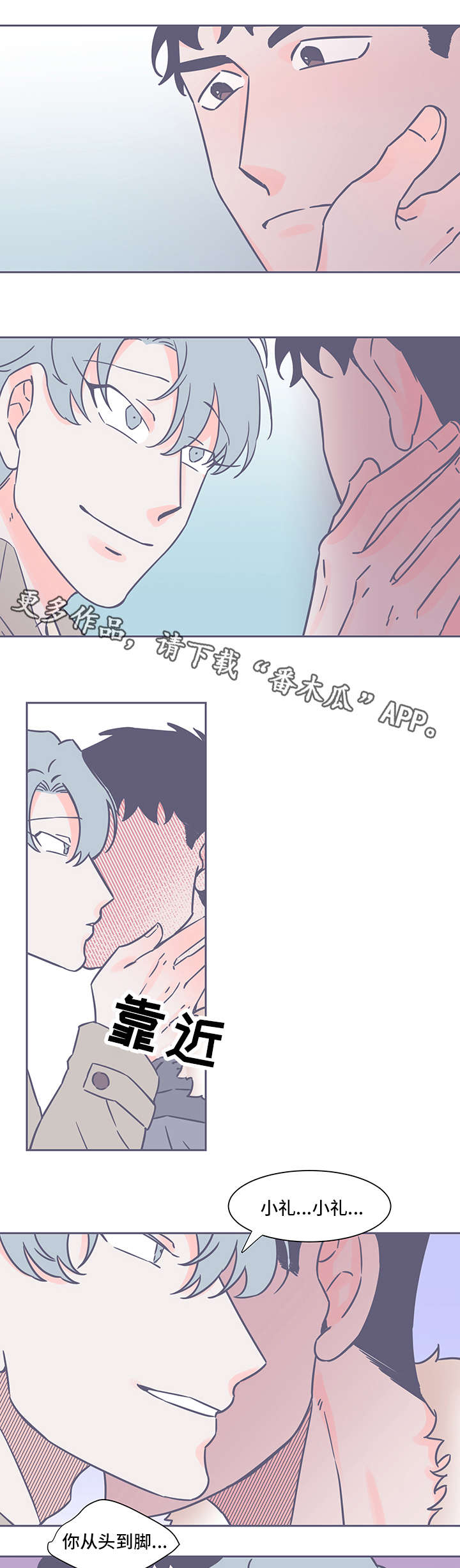 第33话0