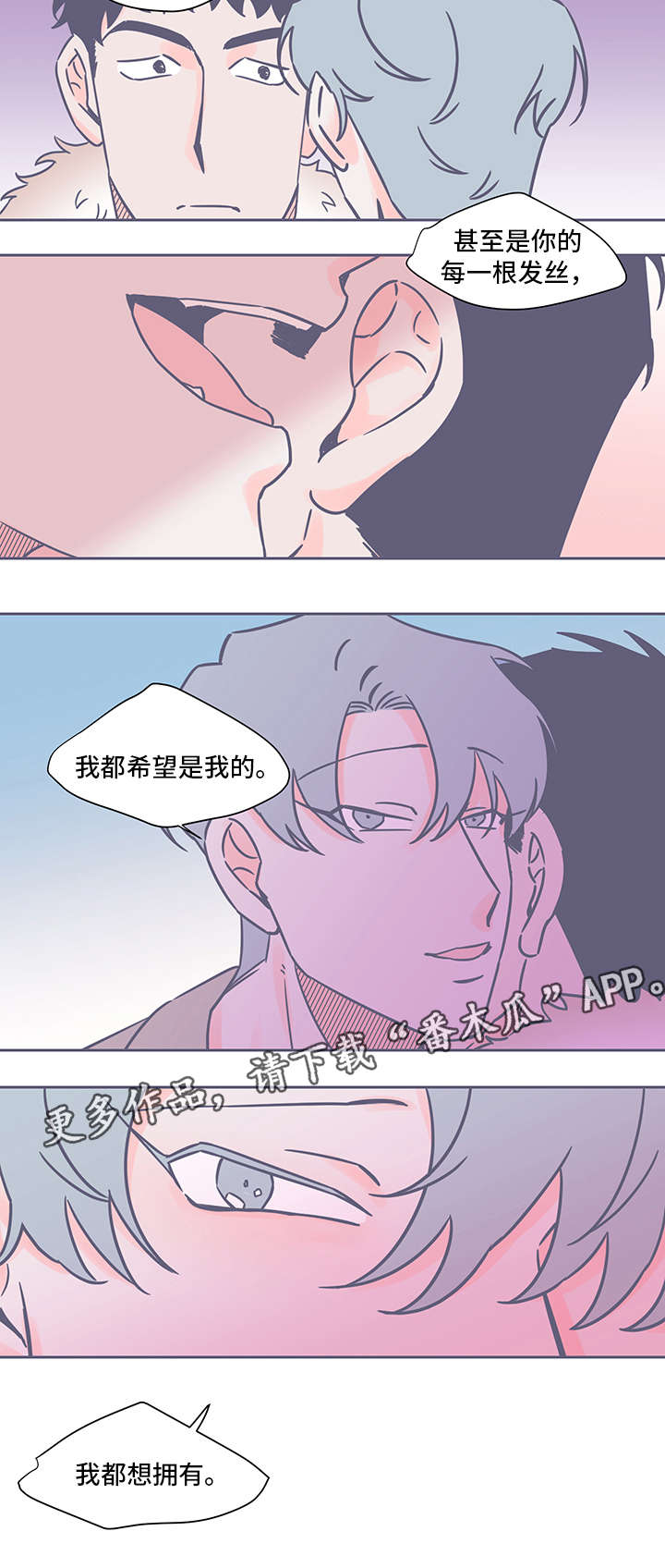 第33话1