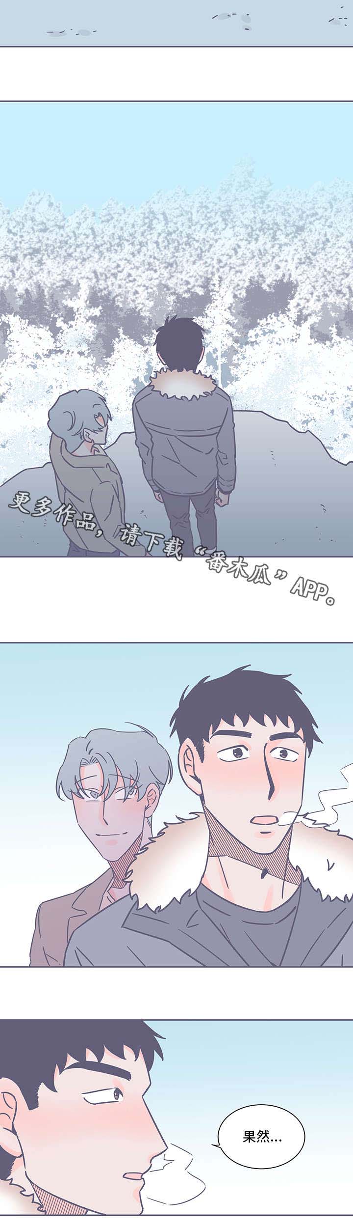 第32话6