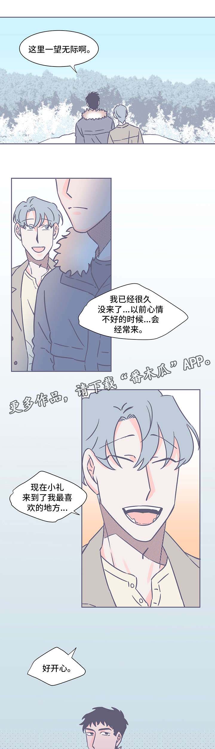 第32话7