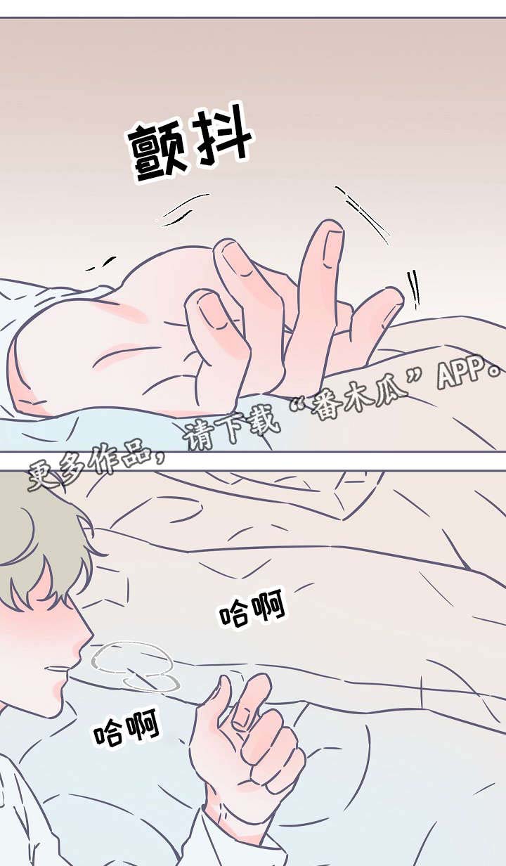 第32话3