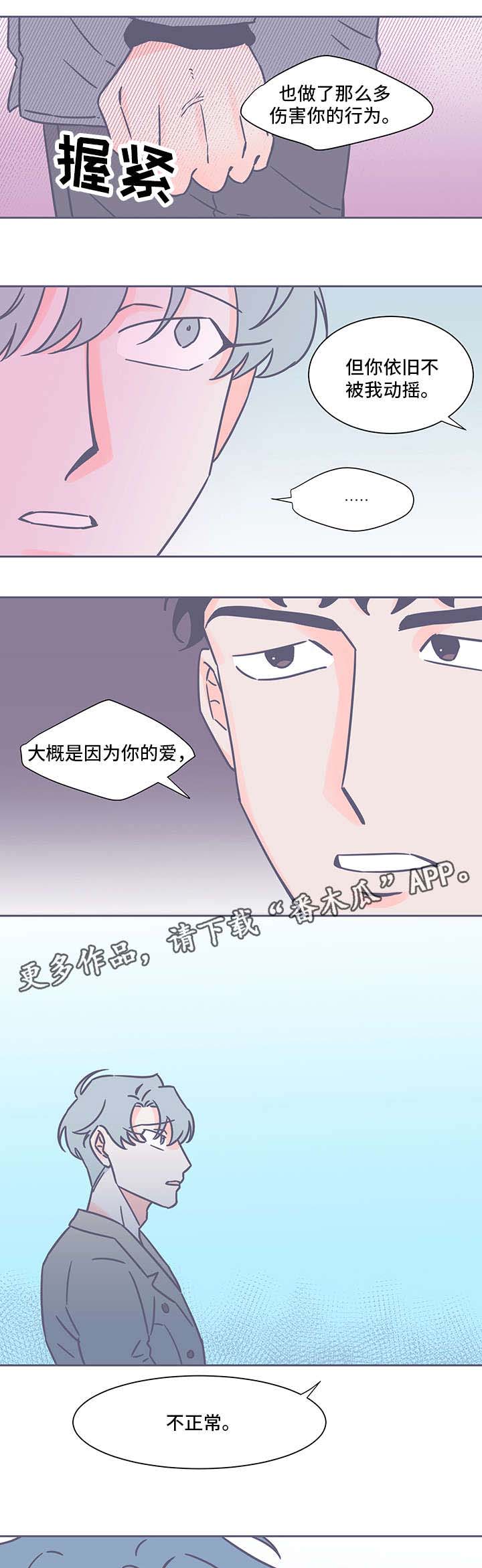 第32话9