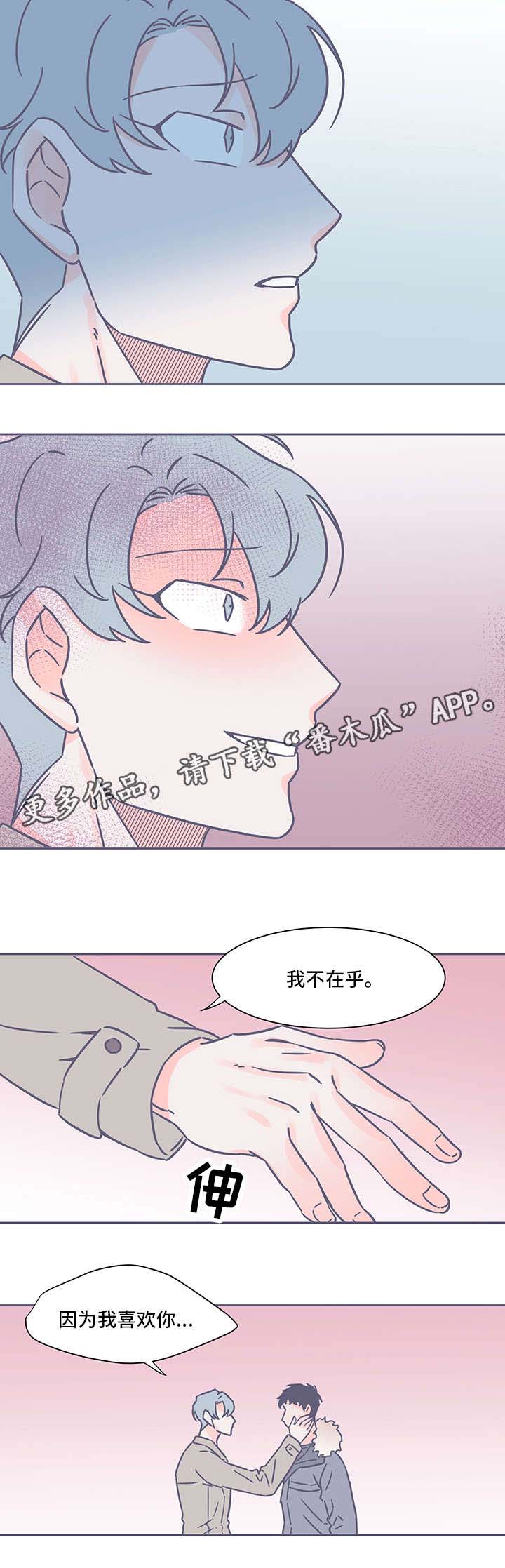 第32话10