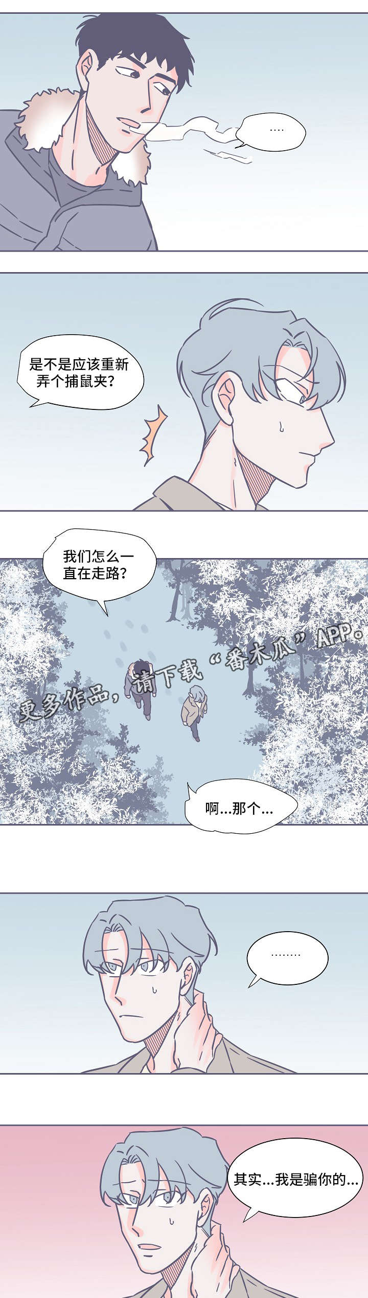 第31话1