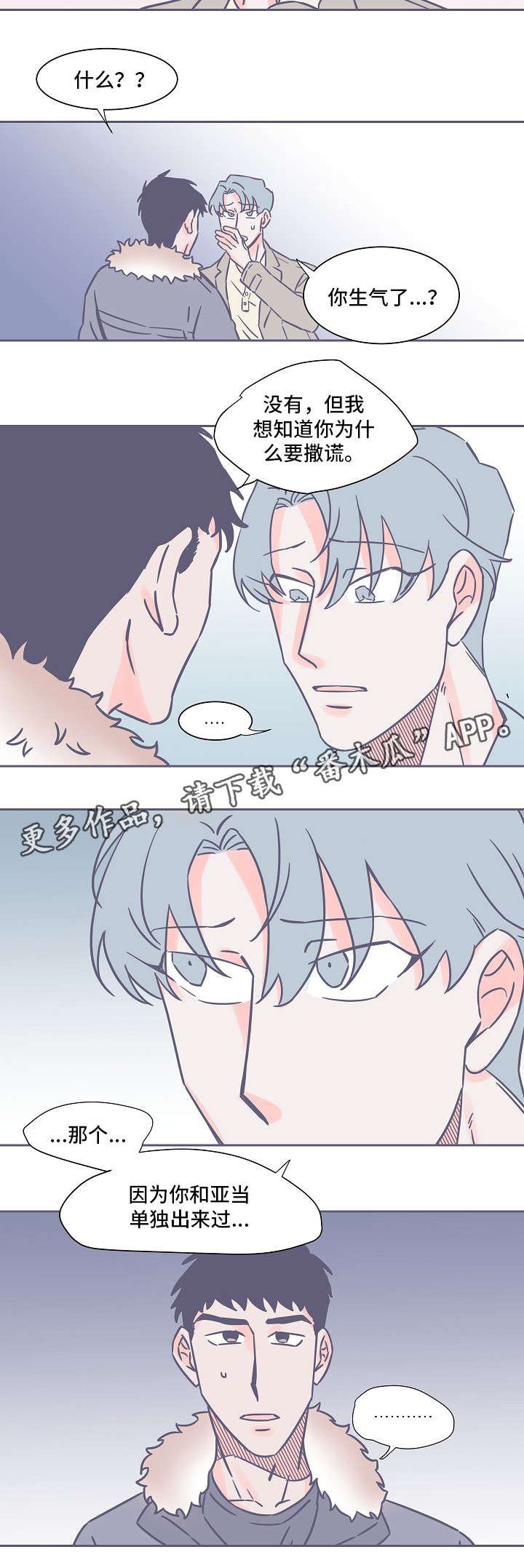 第31话2