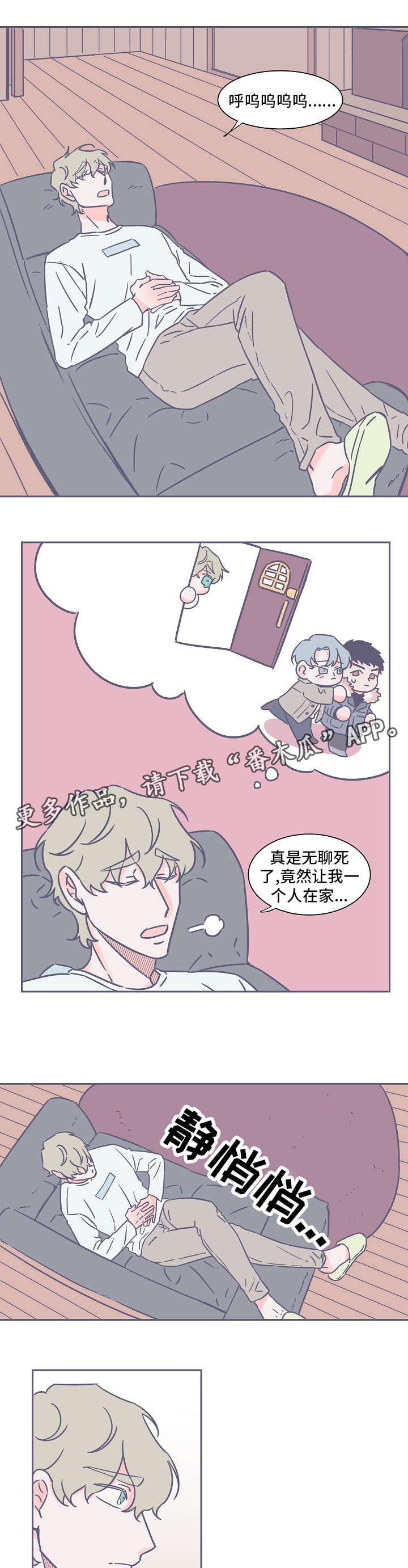 第31话7