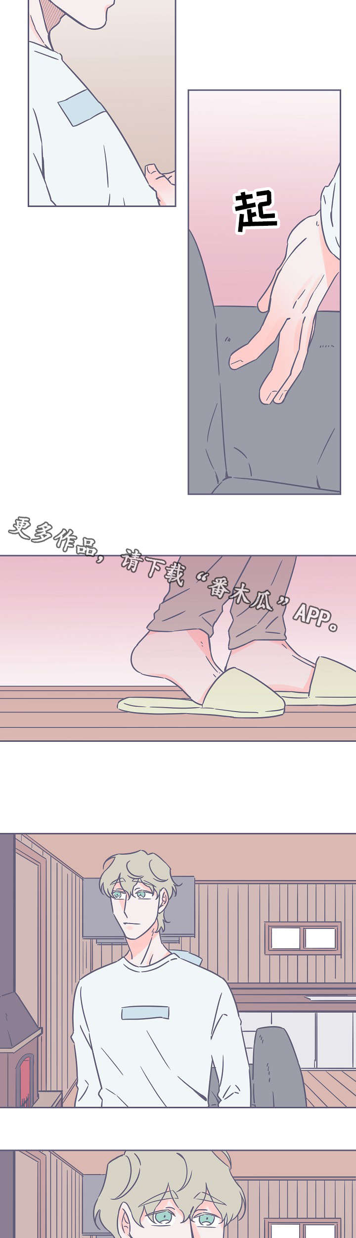 第31话8