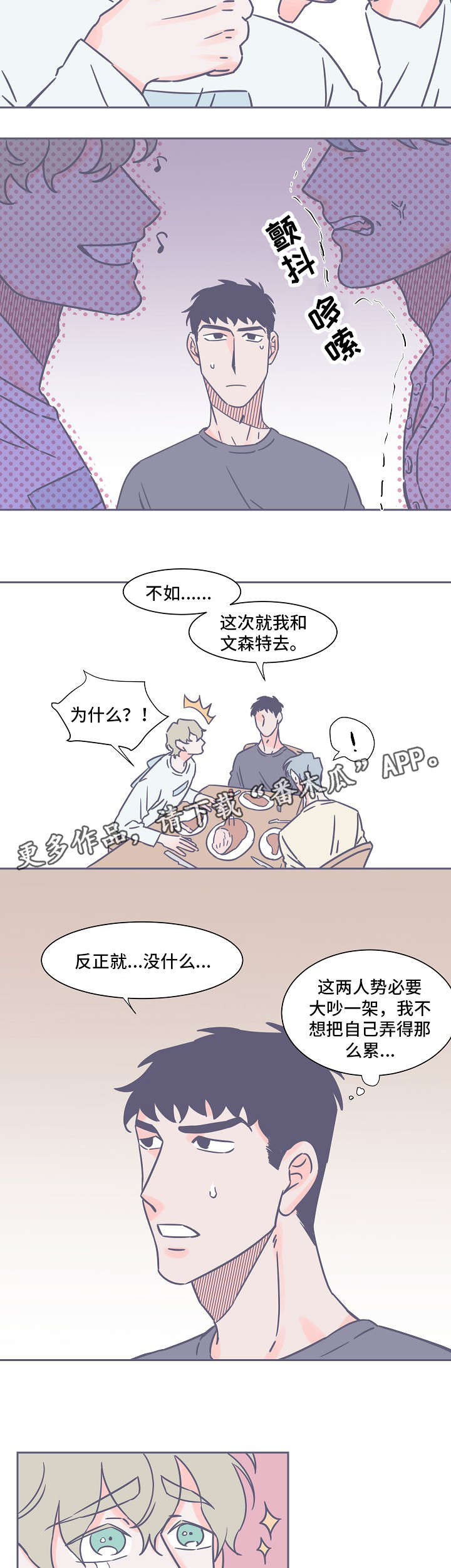 第30话7