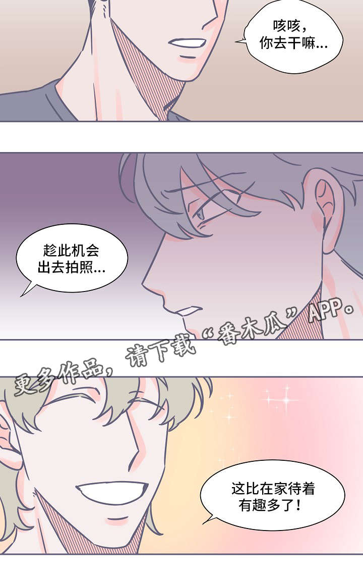 第30话5