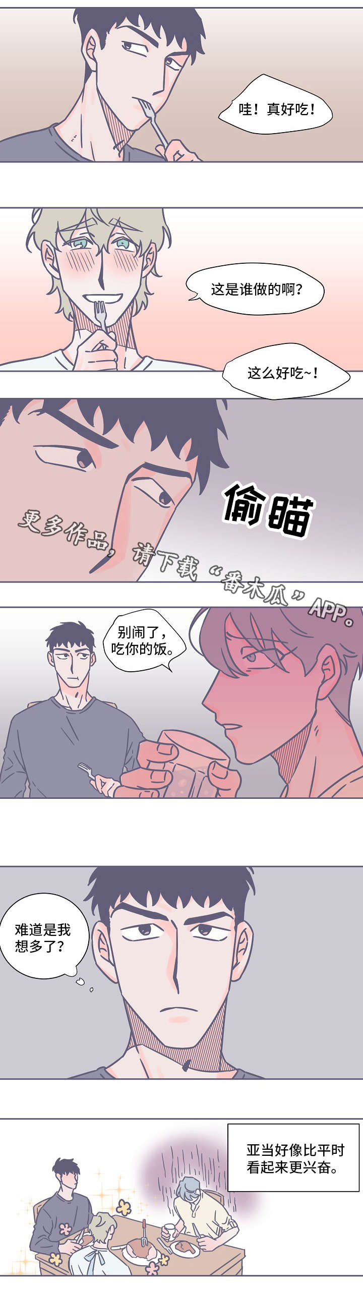 第30话2
