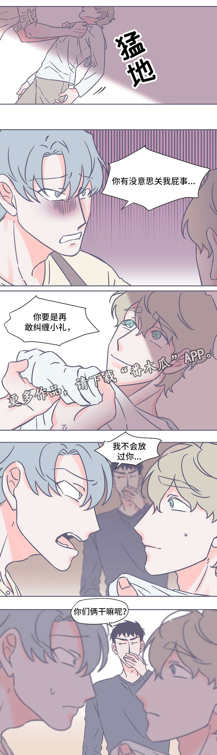 第30话0