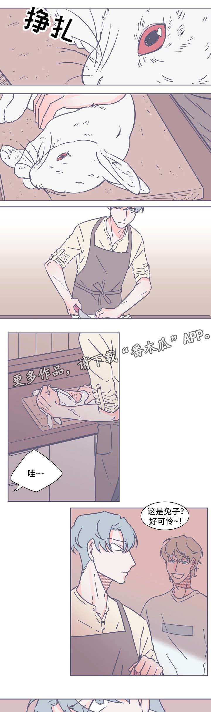 第29话1