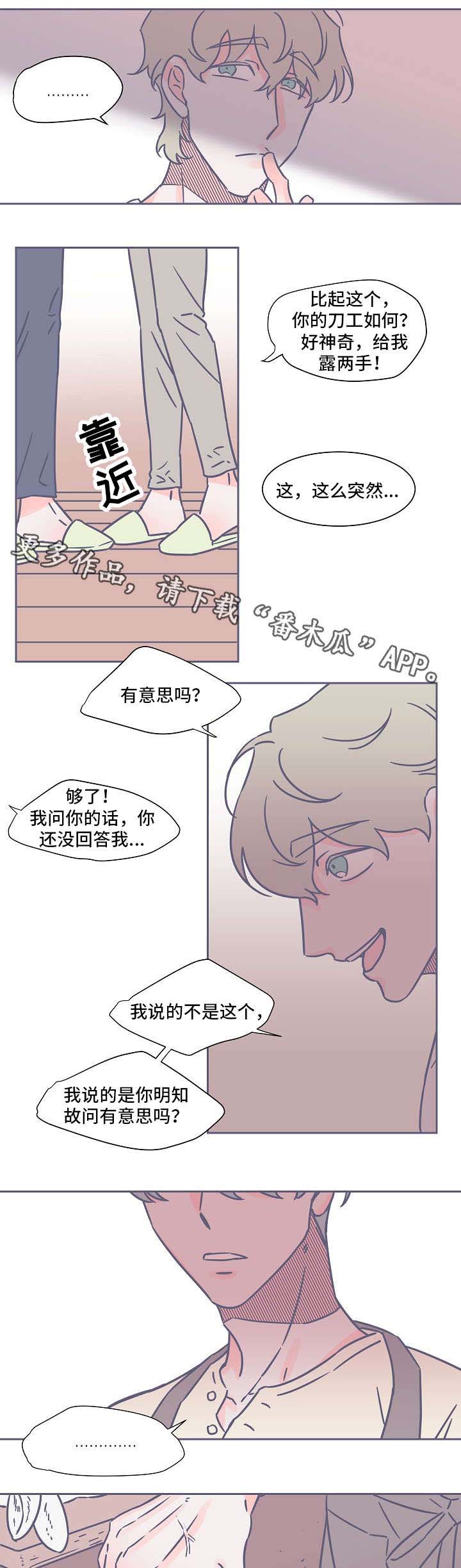 第29话3