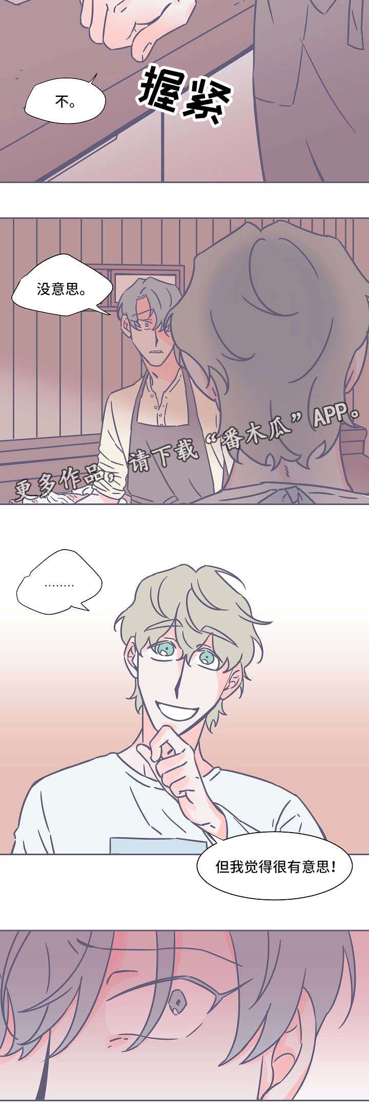 第29话4
