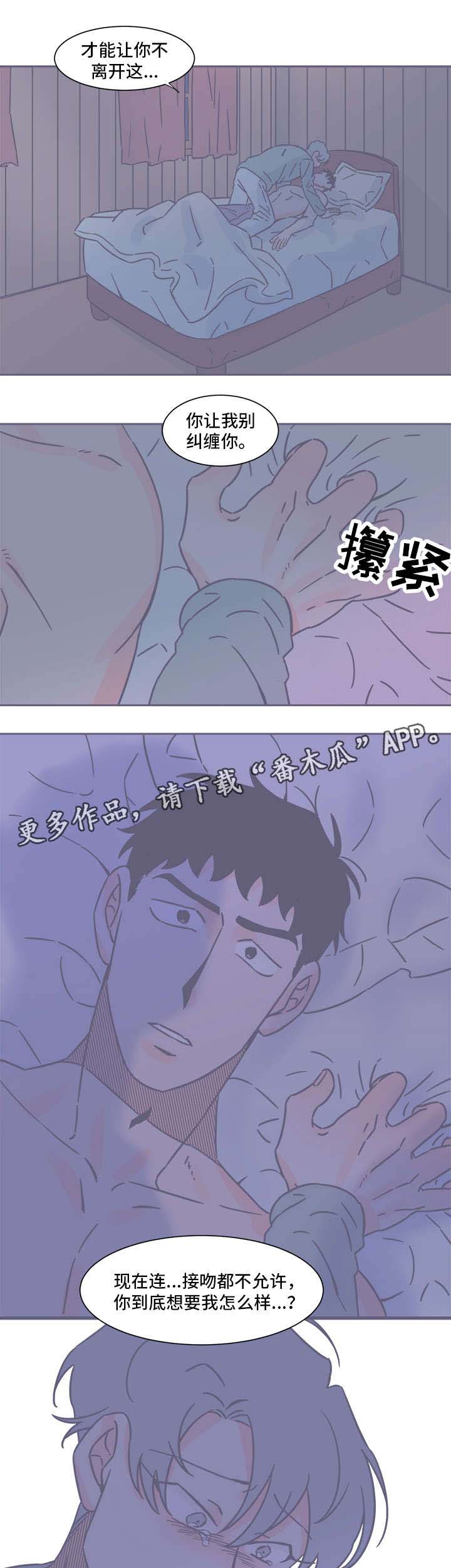 第28话6