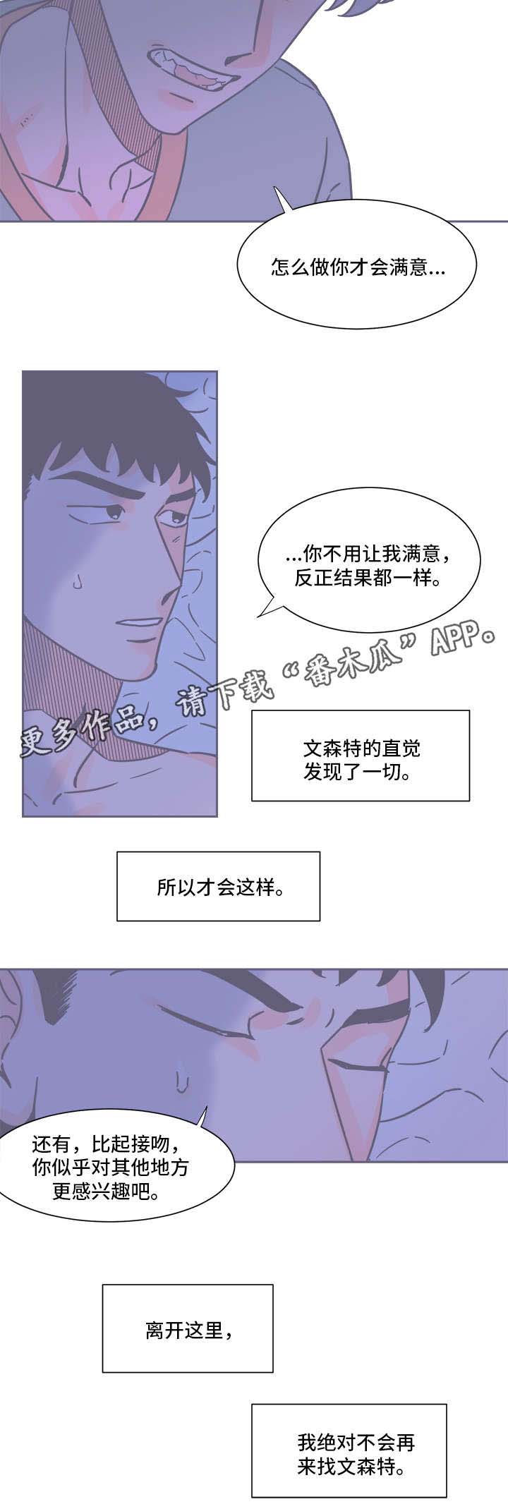 第28话7