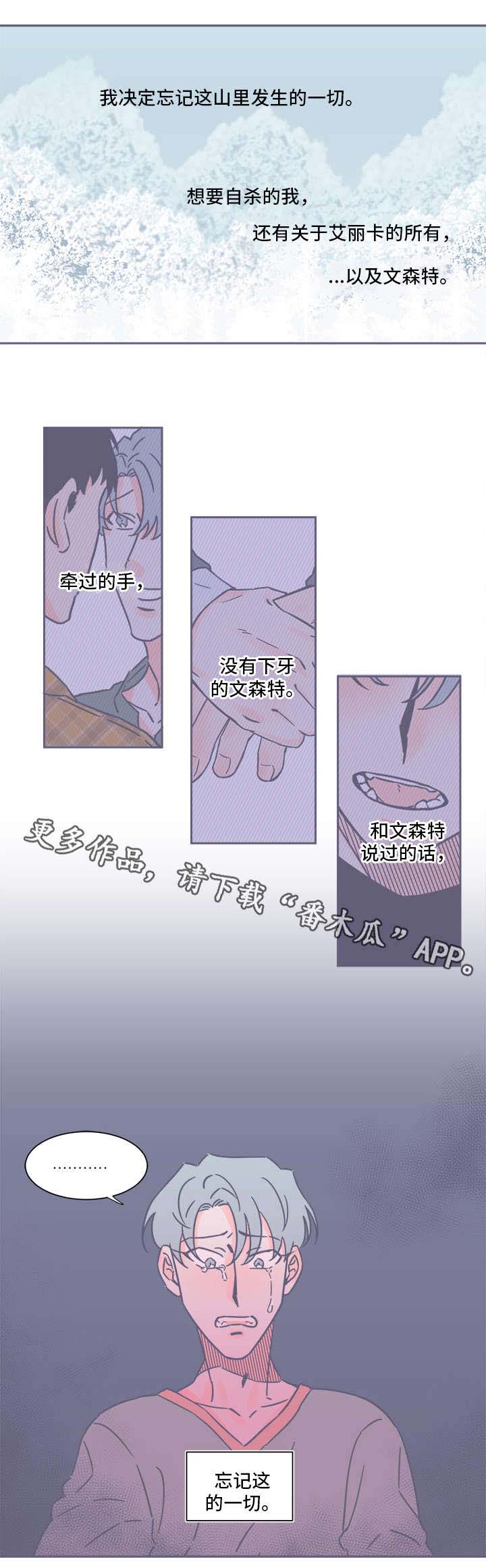 第28话8
