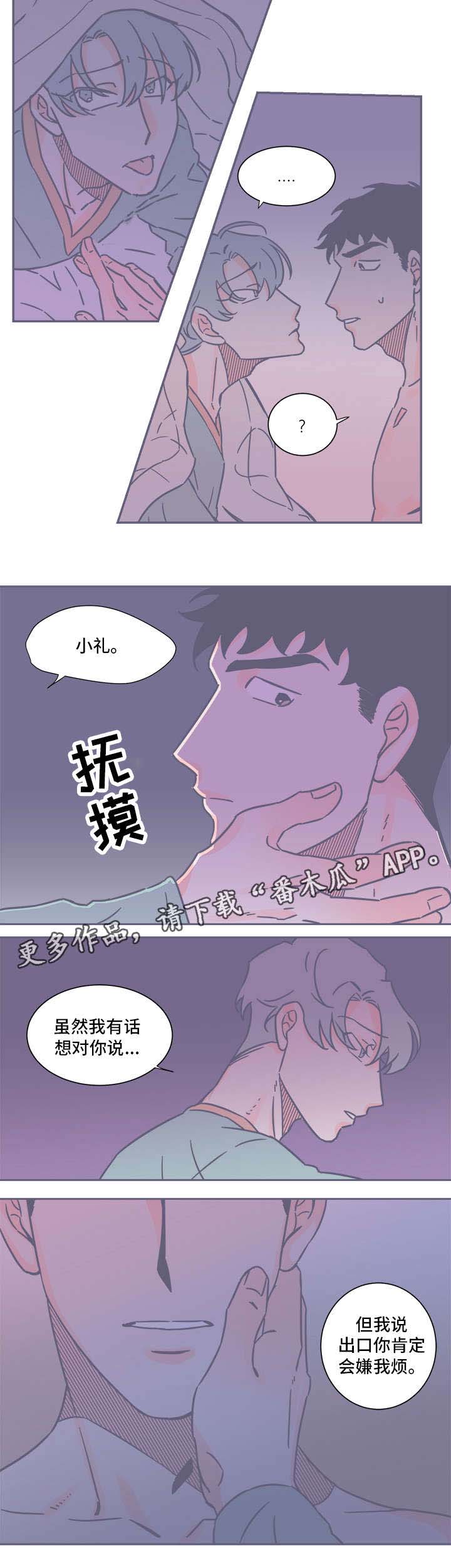 第28话1
