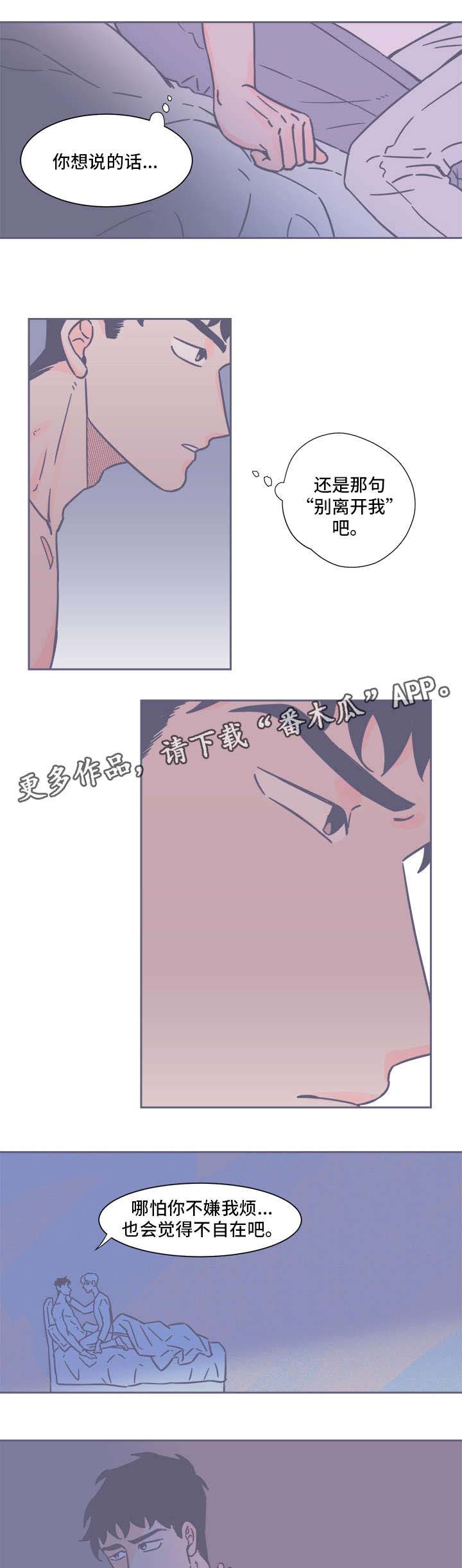 第28话2