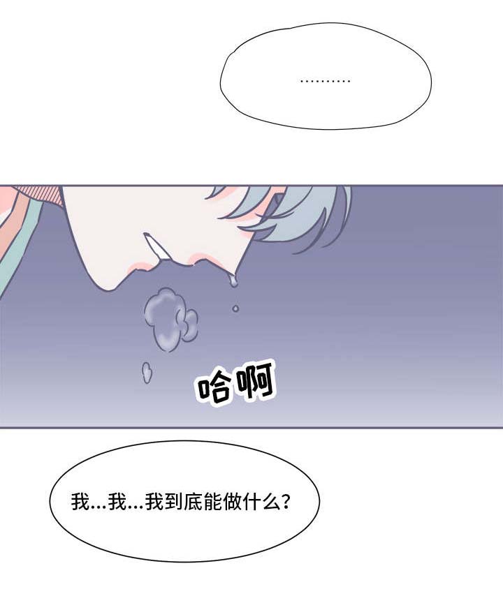 第28话5