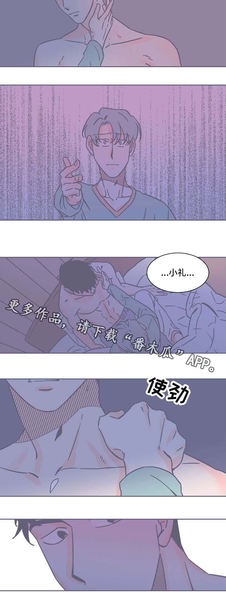 第28话3