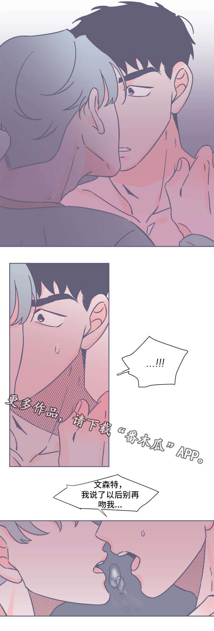 第28话4