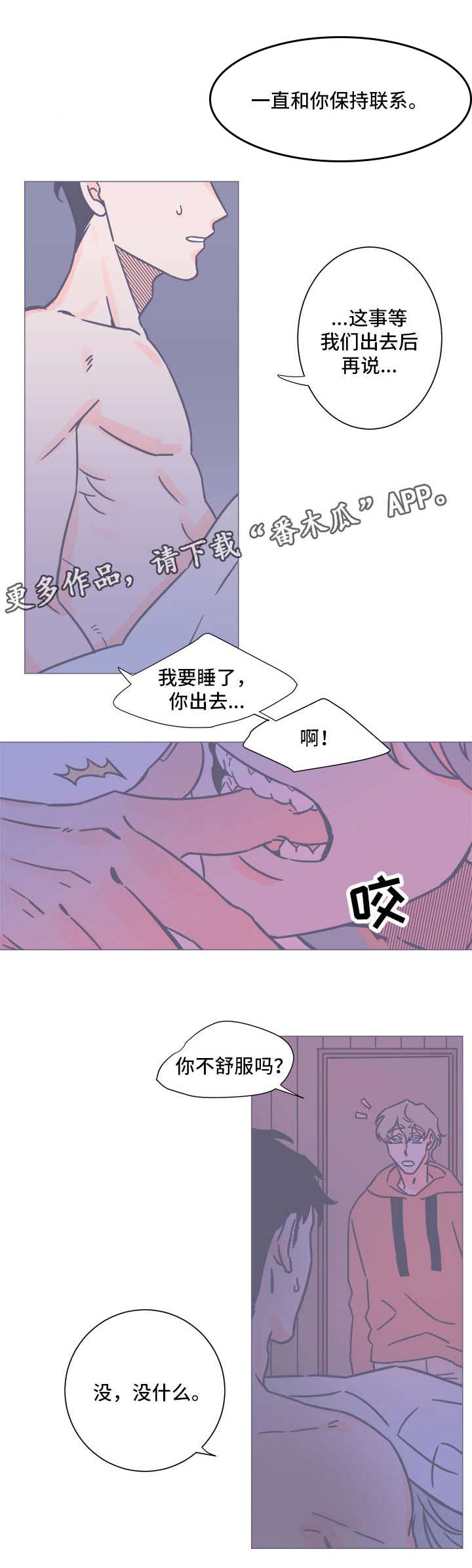第27话9