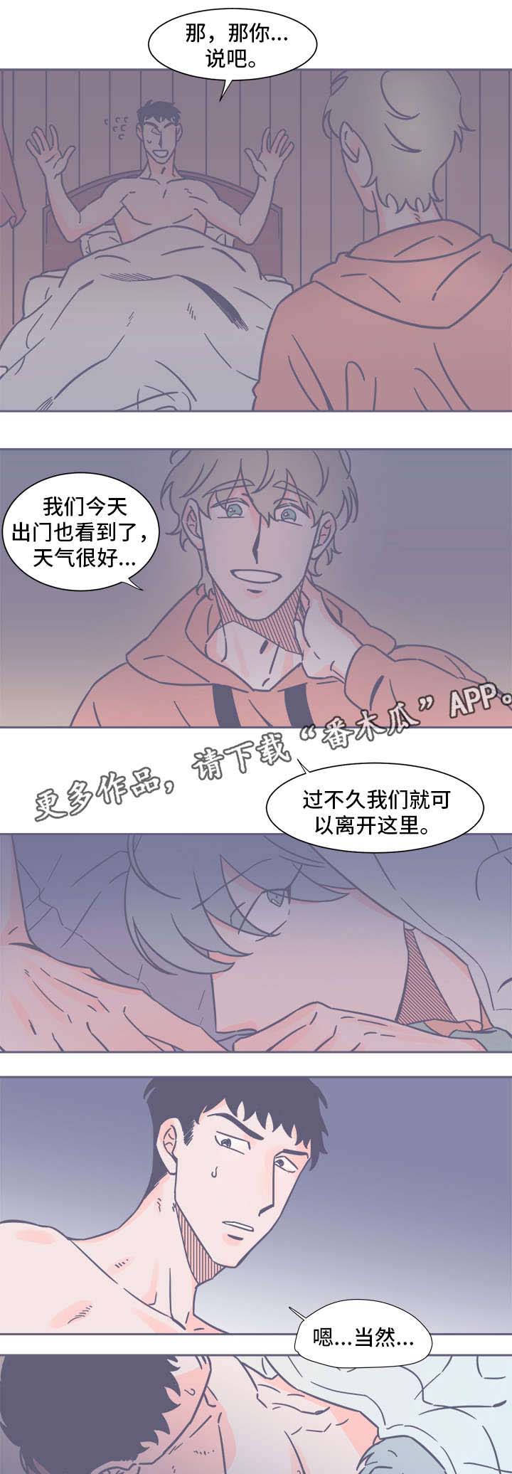 第27话6