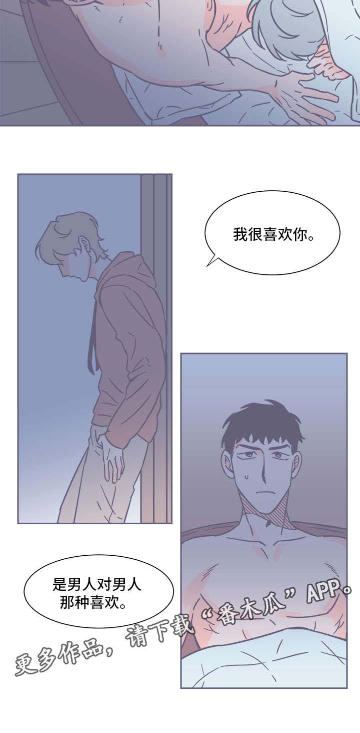 第27话7