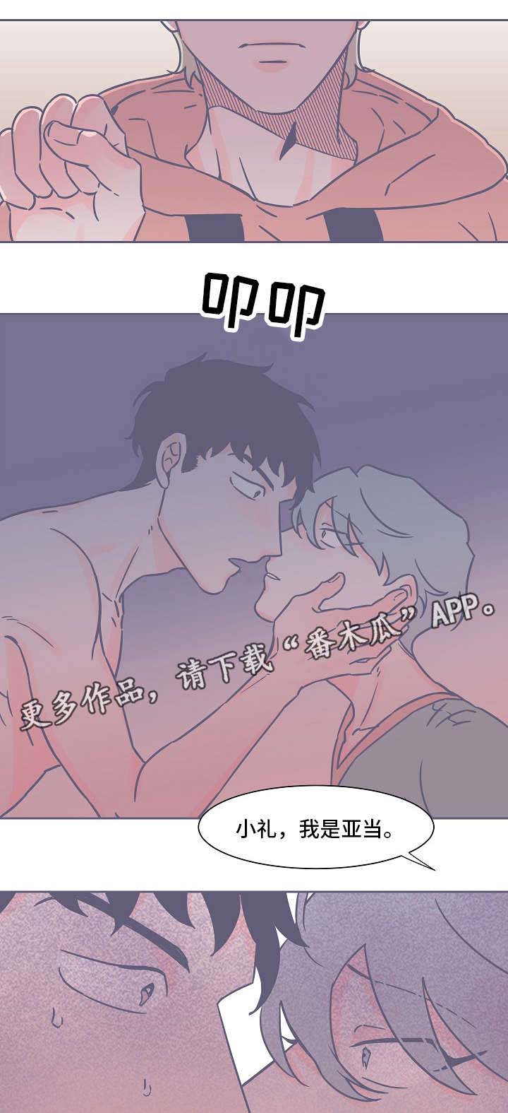 第27话2