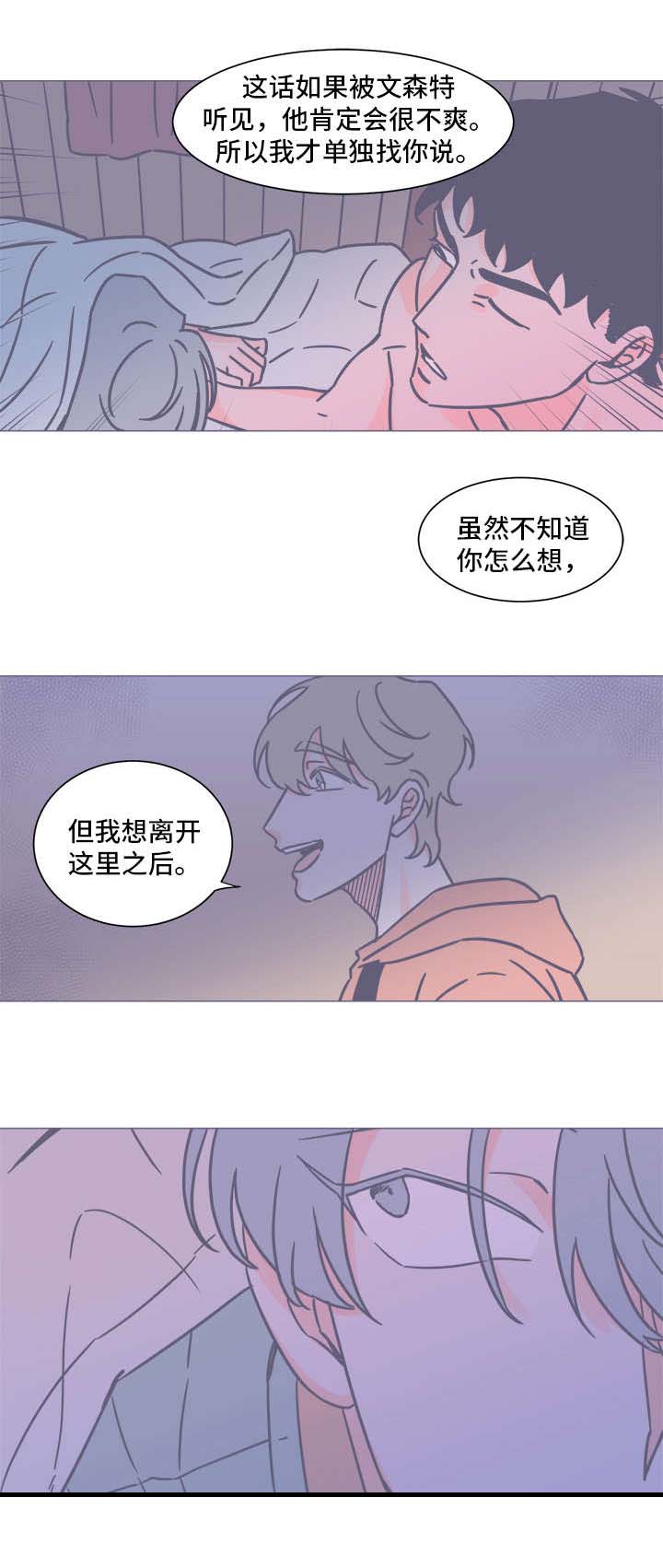 第27话8