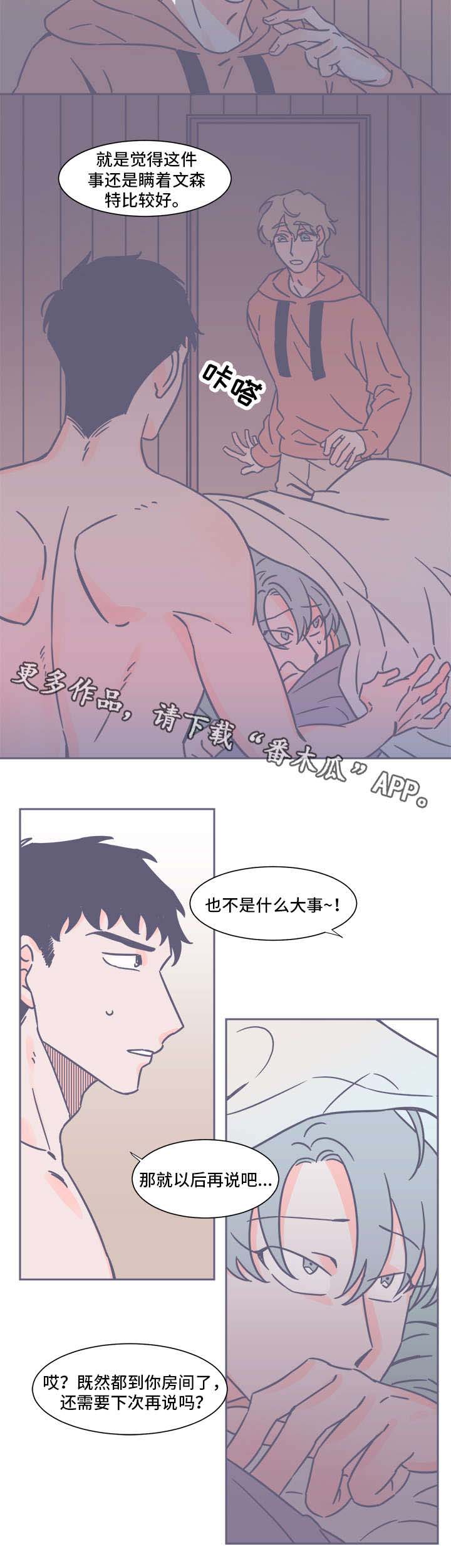 第27话5