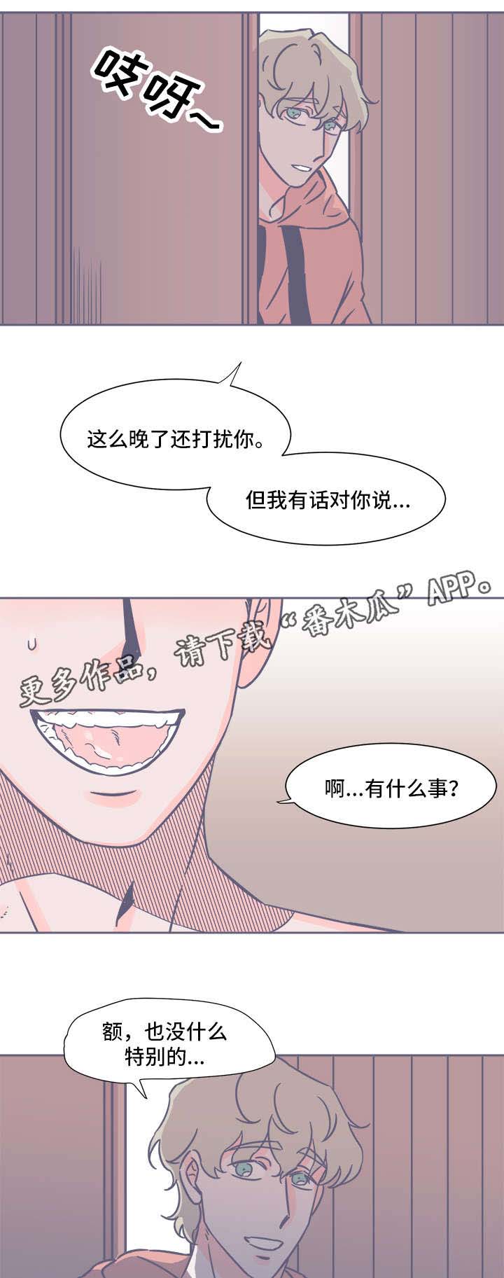 第27话4