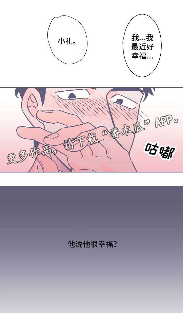 第26话1