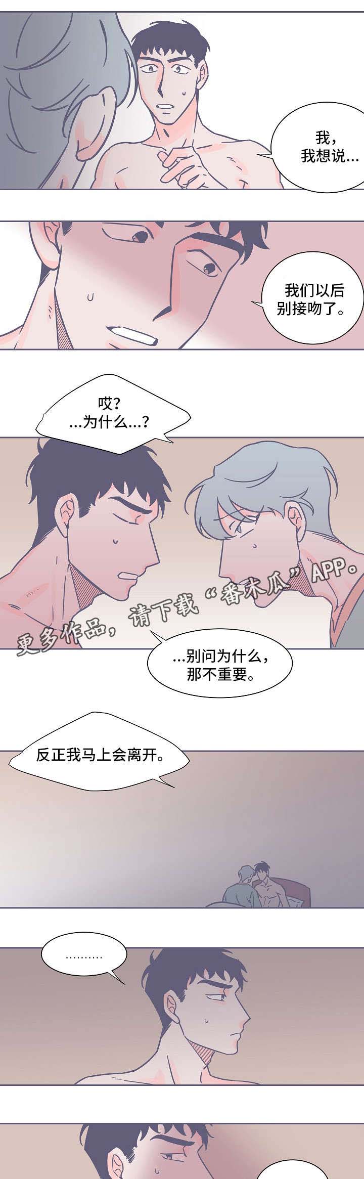 第26话5