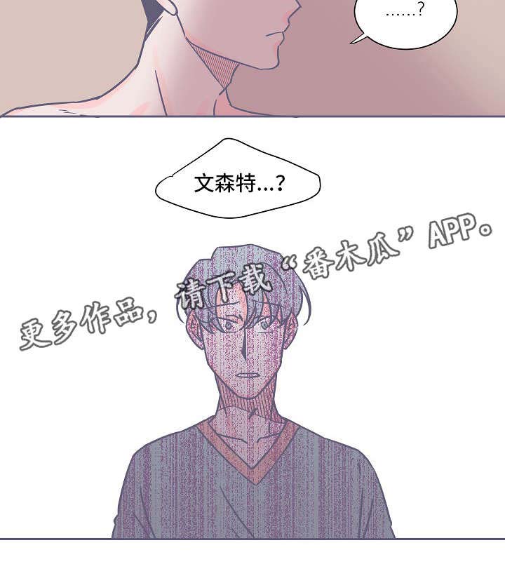 第26话6