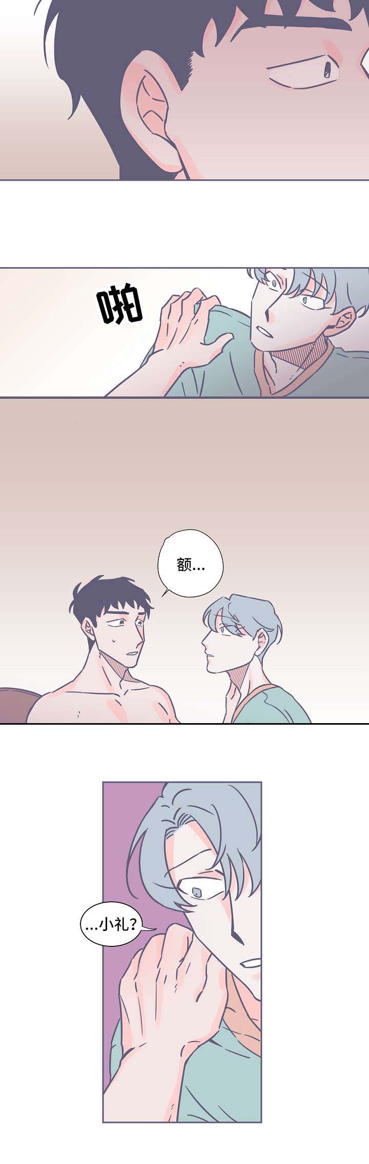 第26话4