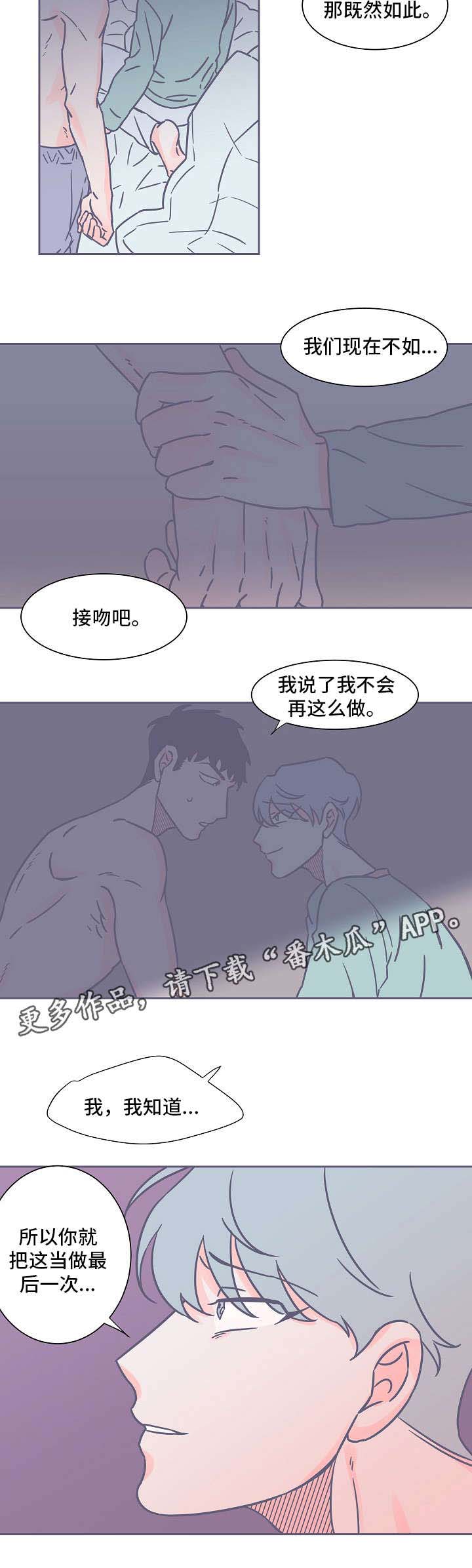 第26话9