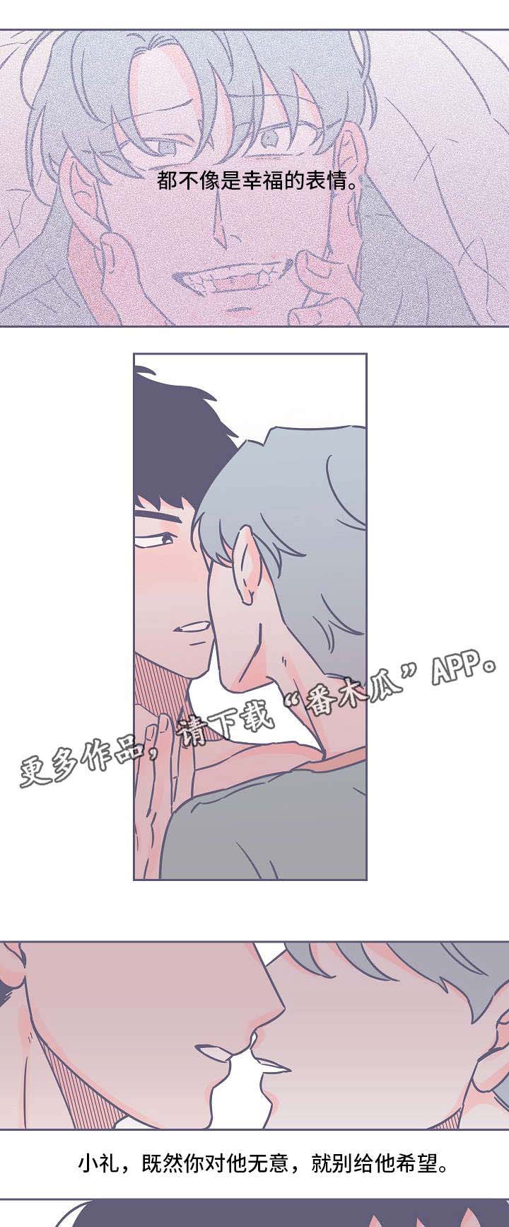 第26话3
