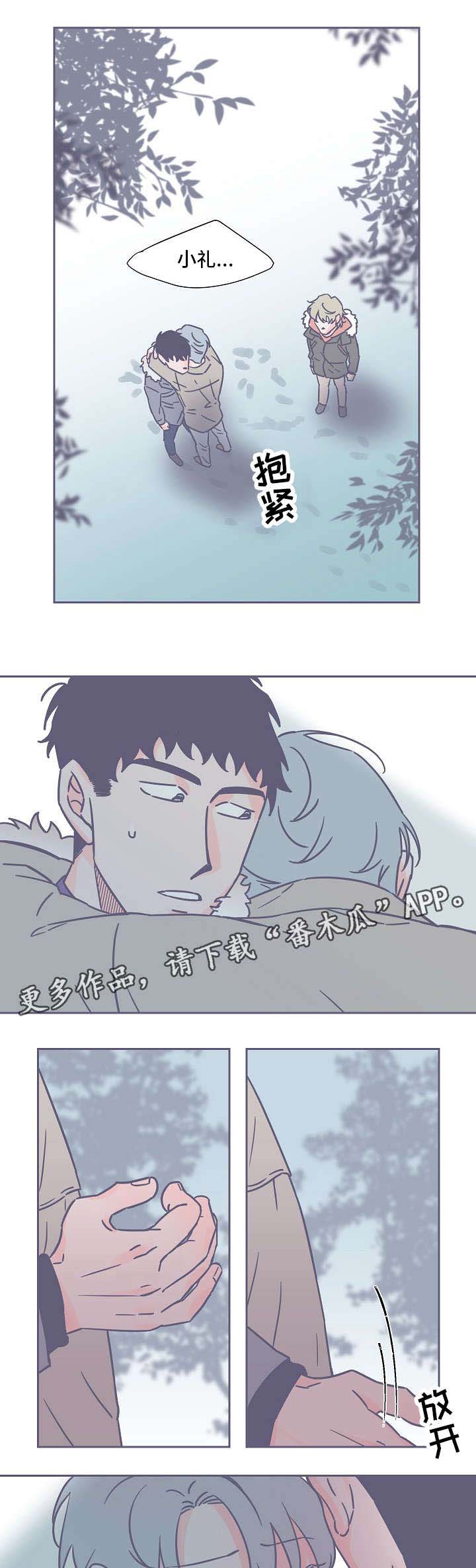 第25话2