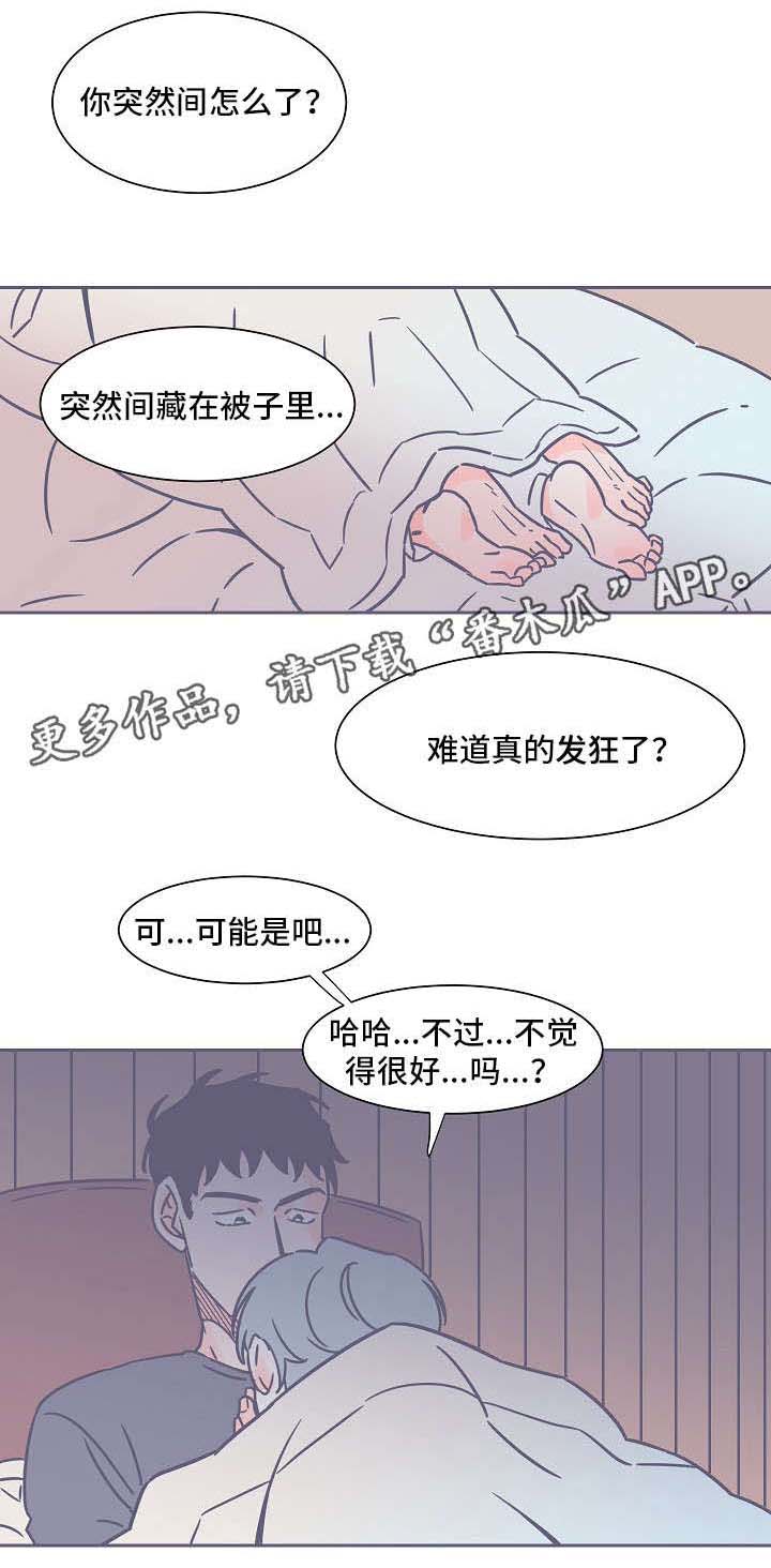 第25话10