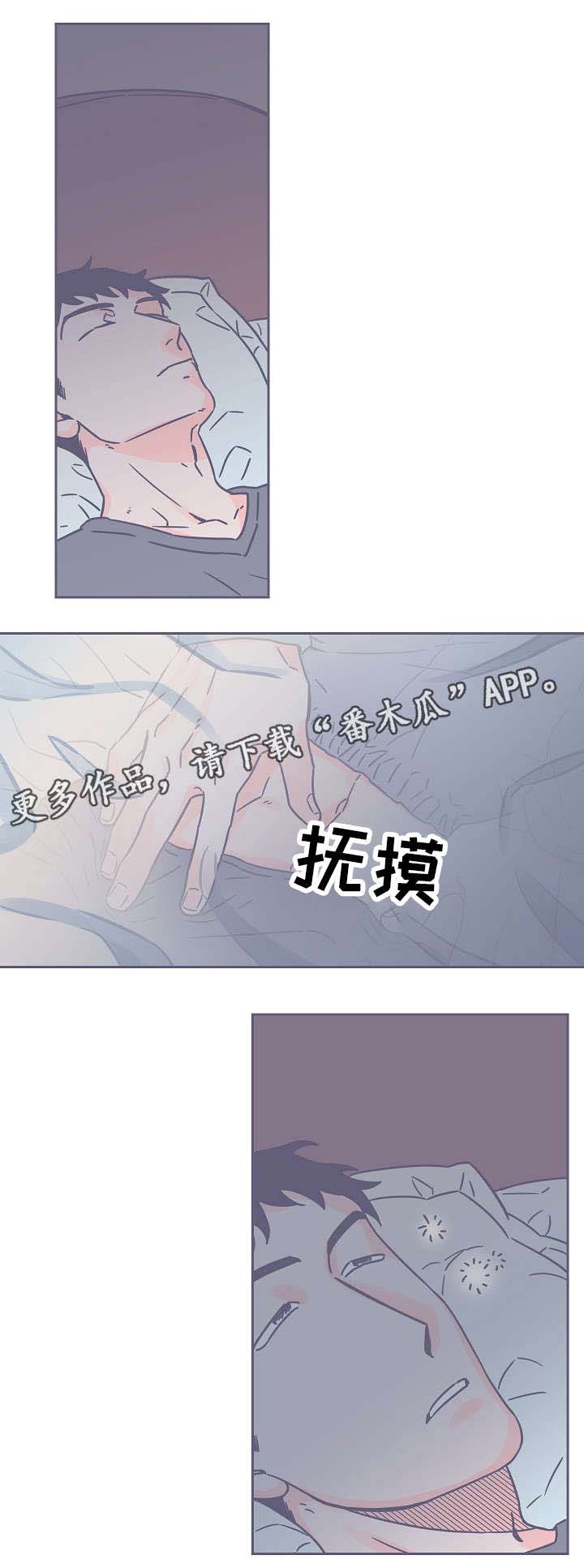 第25话5