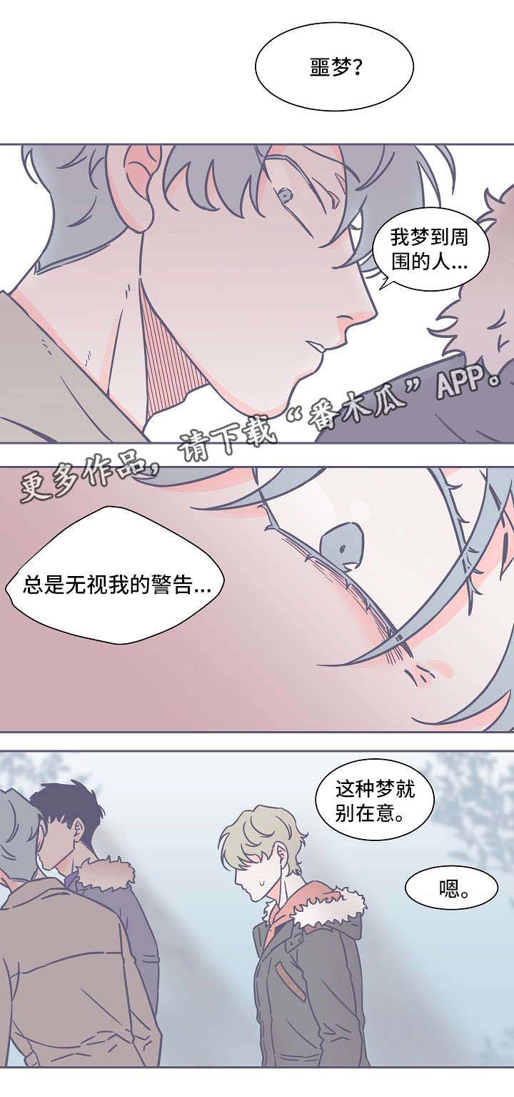 第25话4